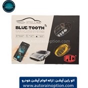 تصویر دزدگیر خودرو برند استیلار بلوتوثی مدل PLC | اتو راین آپشن 