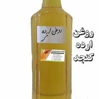 تصویر روغن ارده کنجد یک لیتری فرابکر راز سلامتی 