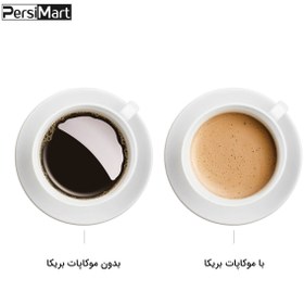 تصویر موکاپات بیالتی مدل بریکا ظرفیت ۴ کاپ 