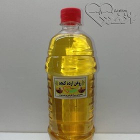 تصویر روغن ارده کنجد سلامتکده انفس 