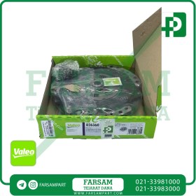 تصویر کیت کامل کلاچ پژو ۴۰۵ والئو Valeo فرانسه | 826360 