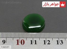 تصویر نگین یشم گرد کد 136531 