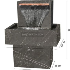 تصویر آبنما کیا – پرده آب 