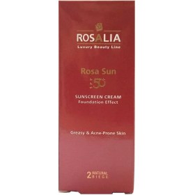 تصویر ضد آفتاب فاقد چربی رزالیا Rosa Sun 