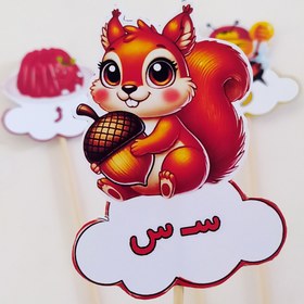 تصویر تاپر الفبا س 