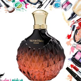 تصویر ادوپرفیوم زنانه ویکتور هوگو (Victor Hugo) مدل Femme عطر و ادکلن (UNISEX) 100 میلی لیتر