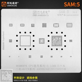 تصویر شابلون Amaoe SAM5 SAM5
