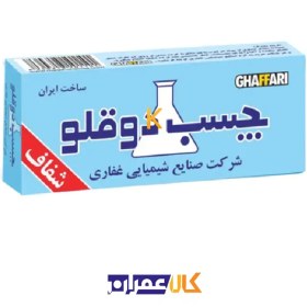 تصویر چسب دوقلوی شفاف غفاری 