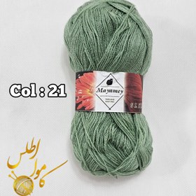 تصویر کاموا دونخ دولا - ۲۱ 