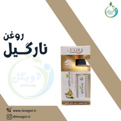 تصویر روغن نارگیل اکسیر 