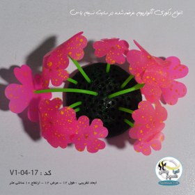 تصویر دکوری گیاه مصنوعی صورتی برای آکواریوم کد LCF-02-VR70P Pink artificial Plants LCF02vr70p