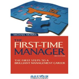 تصویر دانلود کتاب مدیر اولین بار: اولین قدم برای یک حرفه مدیریتی درخشان - The First-Time Manager: The First Steps to a Brilliant Management Career The First-Time Manager: The First Steps to a Brilliant Management Career
