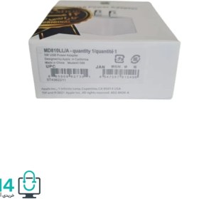 تصویر شارژر دیواری آیفون مدل MD810LL/A 