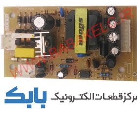 تصویر برد تغذیه DVD-2010 ولتاژ (5-12) 