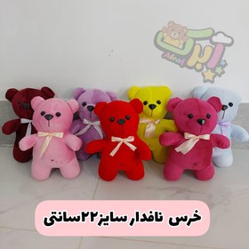 تصویر عروسک خرس نافدار 