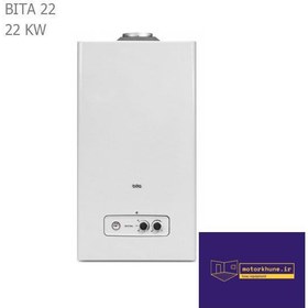 تصویر پکیج دیواری بوتان مدل بیتا 22 ا Butan Bita 22000 Butan Bita 22000