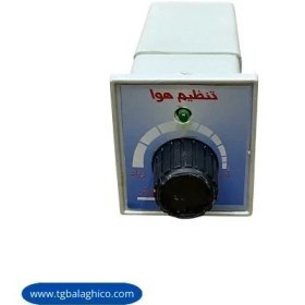 تصویر کلید کولر ولومی دستی 