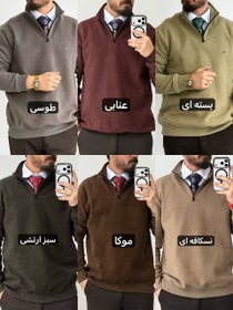 تصویر نیم زیپ سلانیک آریو 