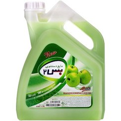تصویر مایع دستشویی " گالونی " بس 2 - ( سبز ) با رایحه سیب ( 3.5 لیتری ) 