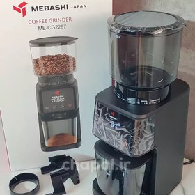 تصویر آسیاب قهوه مباشی مدل MEBASHI ME-CG2297 MEBASHI Coffee Grinder ME-CG2297