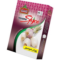 تصویر پودر موسیر ممتاز مسما - 30 گرم مقوایی Mosama First Class Shallot Powder - 30 grams