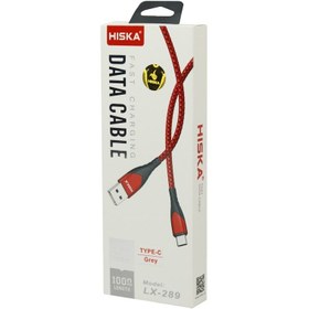 تصویر کابل شارژ type-C هیسکا مدل LX-289 طول 1 متر / 2.4A Hiska LX-289 2.4A 1m Type-C Cable