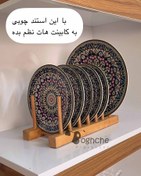 تصویر استند درب قابلمه و بشقاب چوبی 