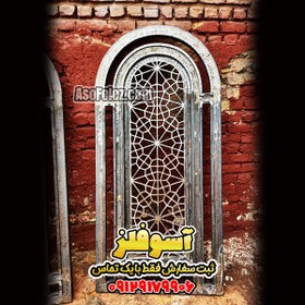 تصویر پنجره فلزی سنتی 