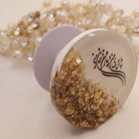 تصویر پاپ سوکت کد ۰۳ 