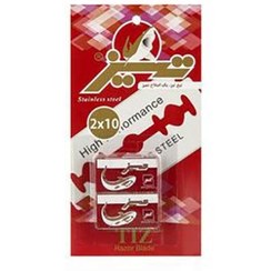 تصویر تیغ استنلس طلایی وکیوم 2تایی تیز 