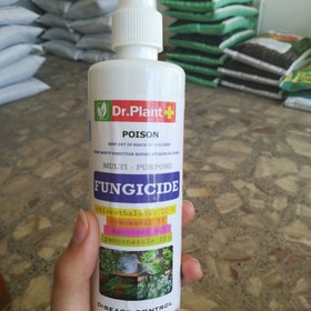 تصویر اسپری قارچ کش 250 میلی لیتر دکتر پلنت- fungicide fungicide