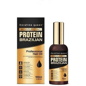 تصویر روغن ارگان PROTEINQUEEN Argan oil PROTEINQUEEN