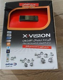 تصویر X.VISIONگیرنده دیجیتال سرای الماس 4100 