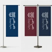 تصویر پرچم رومیزی T و L 