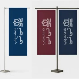 تصویر پرچم رومیزی T و L 