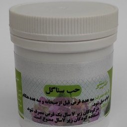 تصویر برگ سنا و گل محمدی (حب سنا و گل محمدی) موسسه پژوهشی طبی بازرگانی سیمرغ ملین و رافع یبوست مزمن،سوهاضمه،تقویت ایمنی بدن 