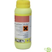 تصویر سم قارچ کش اوروگو BASF یک لیتری 