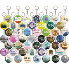 تصویر جاکلیدی خندالو مدل میلاد امام زمان نیمه شعبان کد27 مجموعه 50 عددی 