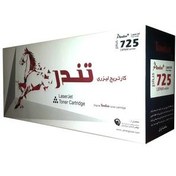 تصویر تونر مشکی تندر مدل 725 ظرفیت 2500برگی 