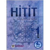 تصویر (Yeni Hitit ( Calisma & Ders Kitabi1 (Yeni Hitit ( Calisma & Ders Kitabi1