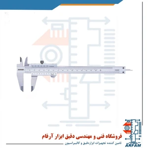 تصویر فروشگاه دقیق ابزار آرفام