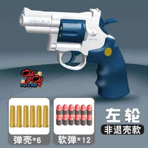 تصویر فروشگاه اسباب بازی پت و مت