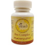 تصویر قرص گرده گل و بره موم شهدرام ا Shahdram bee pollen and bee propolis 60 tablets Shahdram bee pollen and bee propolis 60 tablets