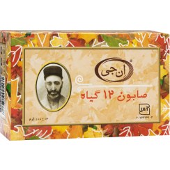 تصویر صابون 12 گیاه NG کپی 