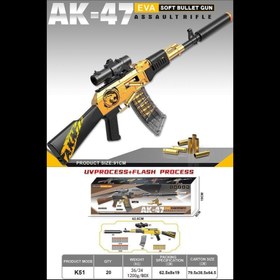 تصویر اسباب بازی جنگی مدل اسلحه سوپر سایز AK47 طرح پوکه پران دوربین لنز دار کد K51 ابعاد 91 سانت 