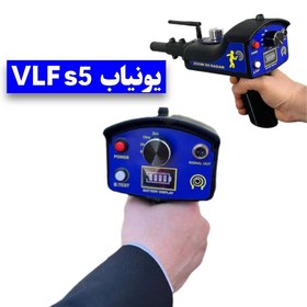 تصویر یونیاب فلزیاب VLf s5 Uniob metal detector s5