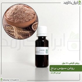 تصویر روغن سبوس برنج (Rice bran oil) -سایز 1لیتری 