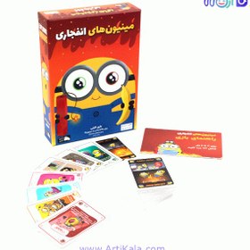 تصویر بازی مینیون های انفجاری ا Exploding Kittens Exploding Kittens