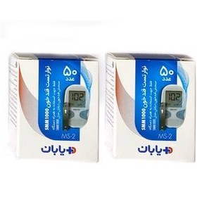 تصویر نوار دستگاه تست قند خون دیابان مدل MS-2 مجموعه 2 عددی 