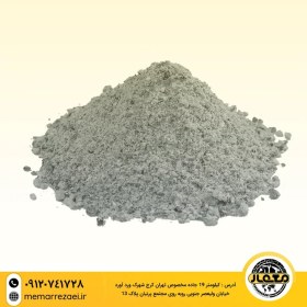 تصویر پودر سنگ 20 کیلویی معدنی 